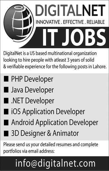 Digitalnet Lahore Jobs May 2015 Pakistan Software Engineers / Developers