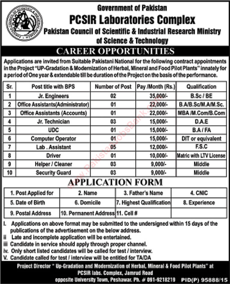PCSIR Laboratories Complex Peshawar Jobs 2015 September Application Form Download Latest