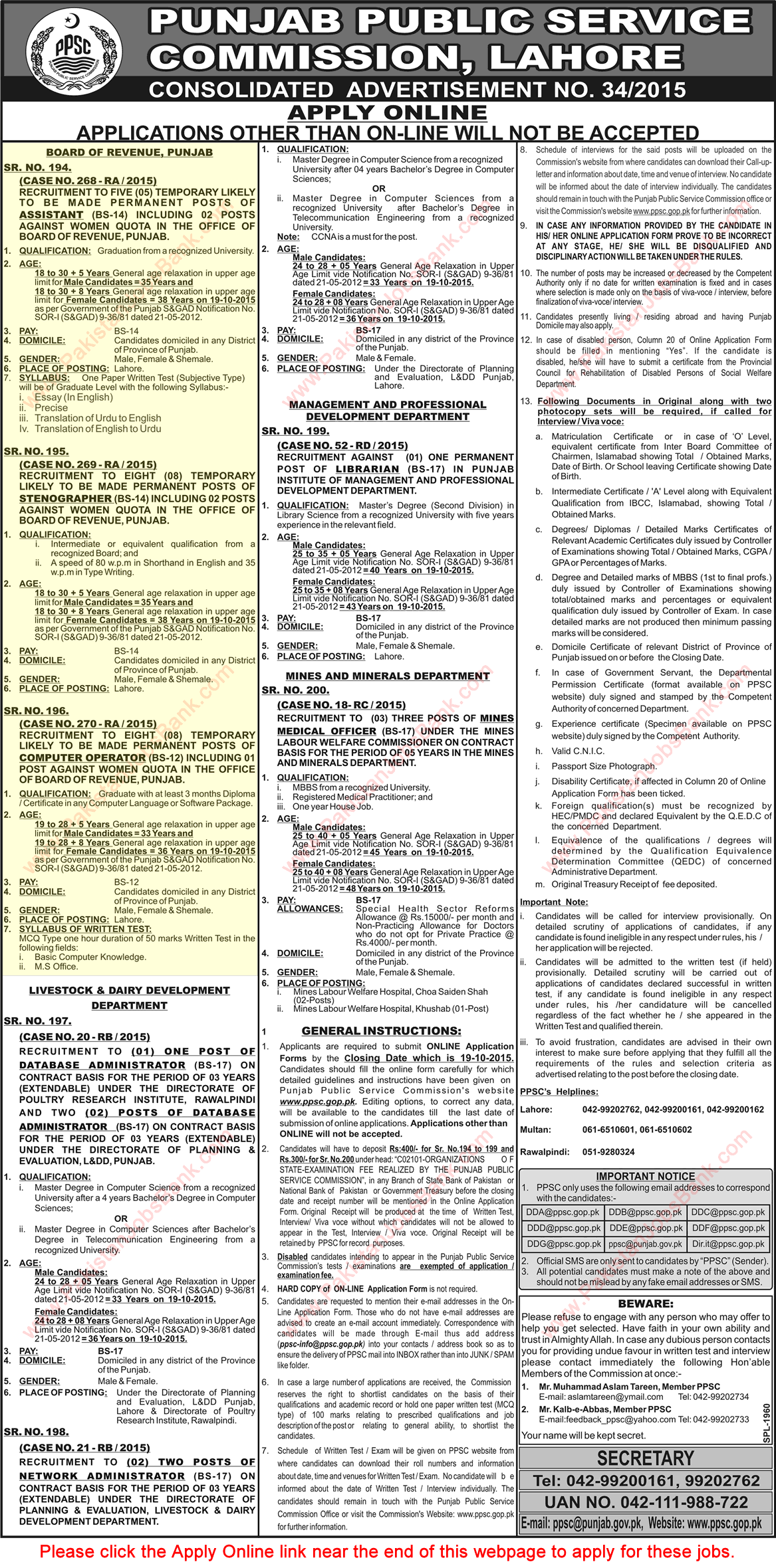 Board of Revenue Punjab Jobs October 2015 Lahore PPSC Online Application Form Latest