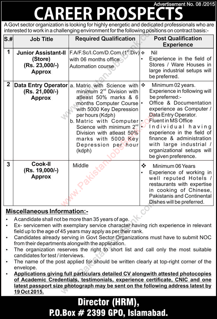 PO Box 2399 GPO Islamabad Jobs 2015 October Store Assistant, Data Entry Operator & Cook Latest