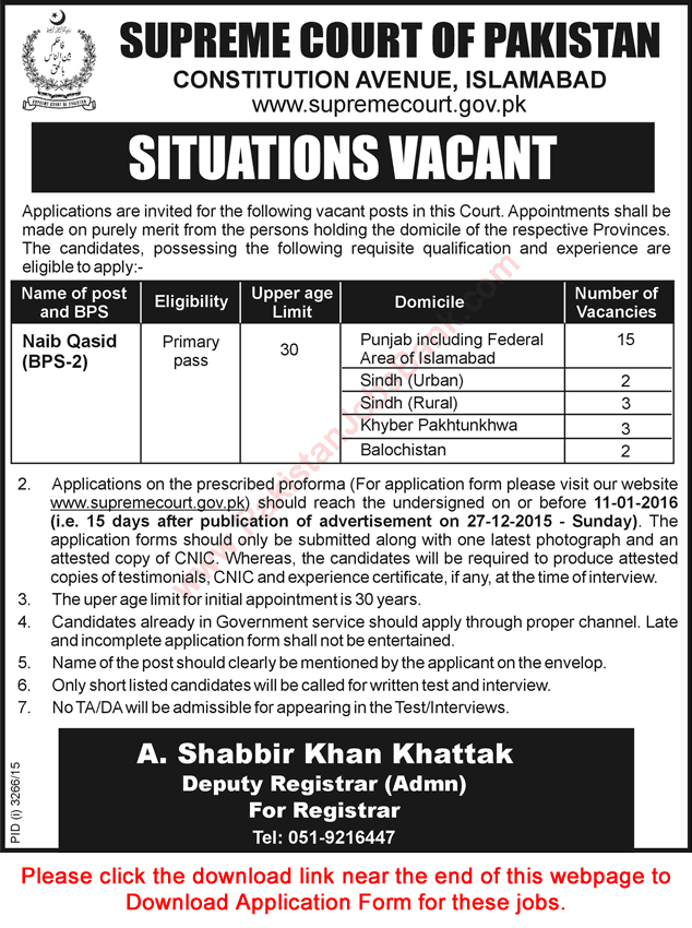 Supreme Court of Pakistan Jobs December 2015 / 2016 Naib Qasid Application Form Islamabad Latest