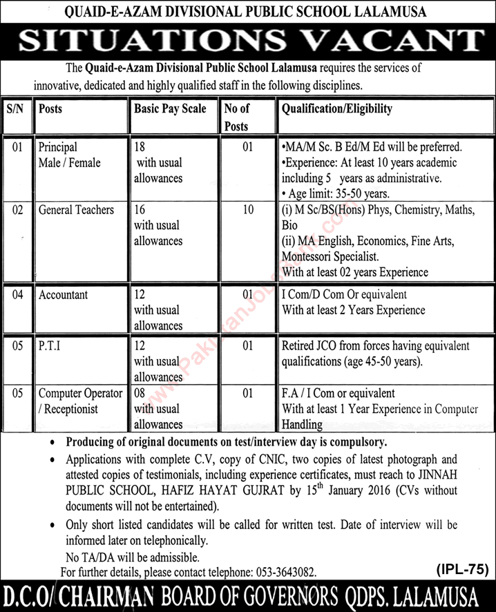 Quaid-e-Azam Divisional Public School Lalamusa Jobs 2016 Teachers & Admin Staff Latest