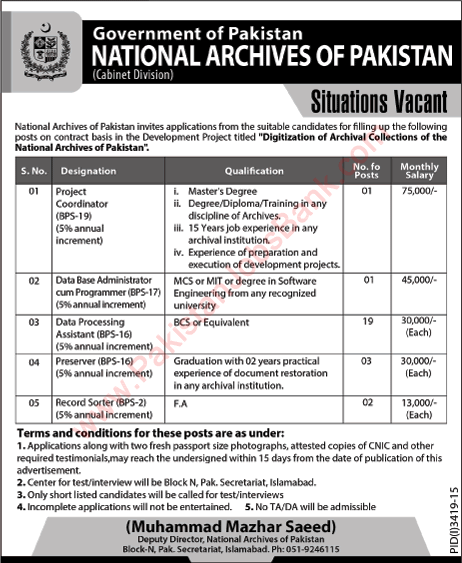 National Archives of Pakistan Islamabad Jobs 2016 Data Processing Assistants & Others Latest