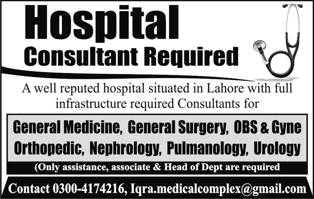 Iqra Medical Complex Lahore Jobs 2016 March / April Medical Consultants / Doctors Latest
