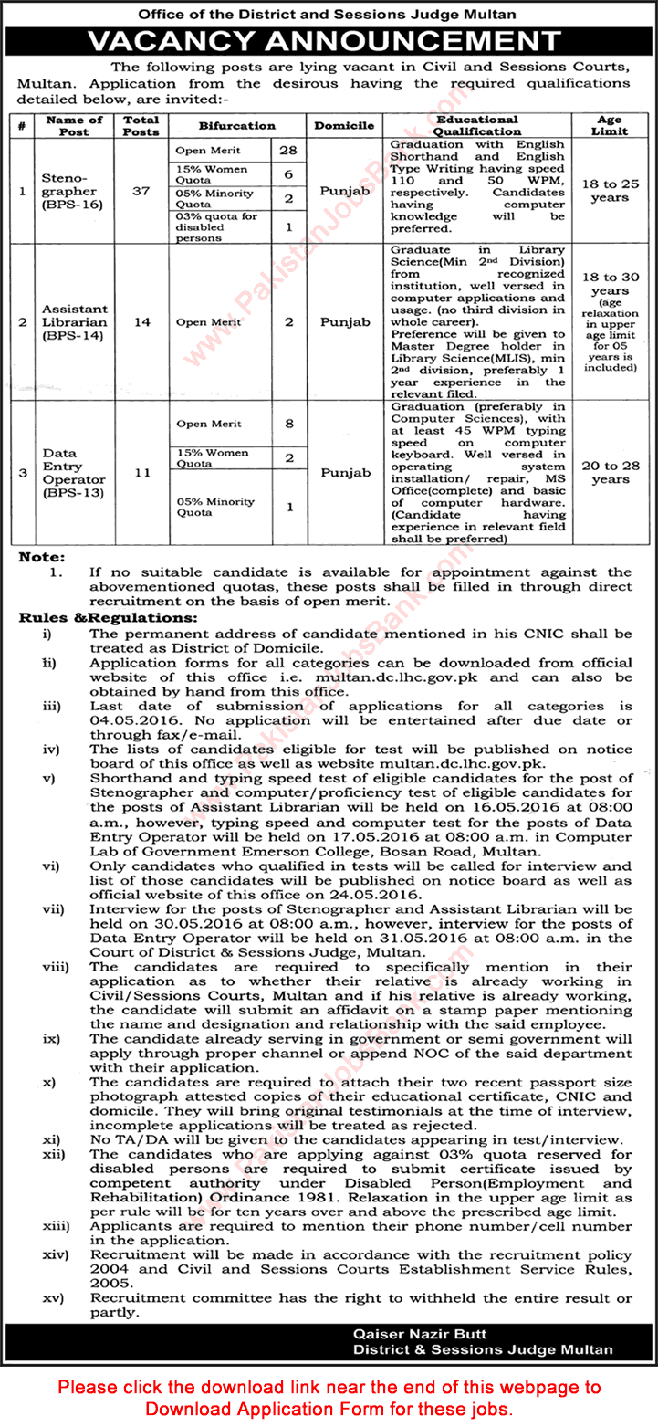 District and Session Court Multan Jobs April 2016 Application Form Stenographers, Assistant Librarians & DEO Latest