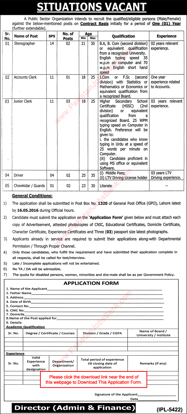 PO Box 1320 GPO Lahore Jobs 2016 May Application Form Clerks, Stenographers, Drivers & Chowkidar Latest