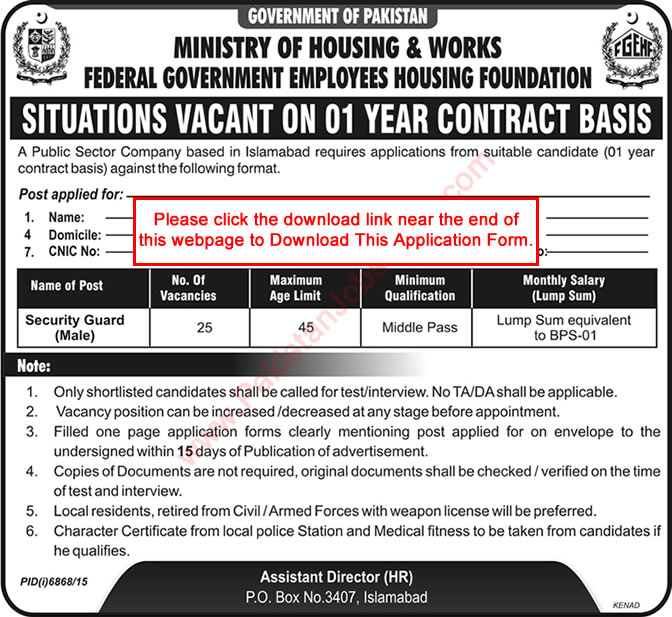 Security Guard Jobs in FGEHF Islamabad 2016 June Application Form Federal Government Employees Housing Foundation Latest