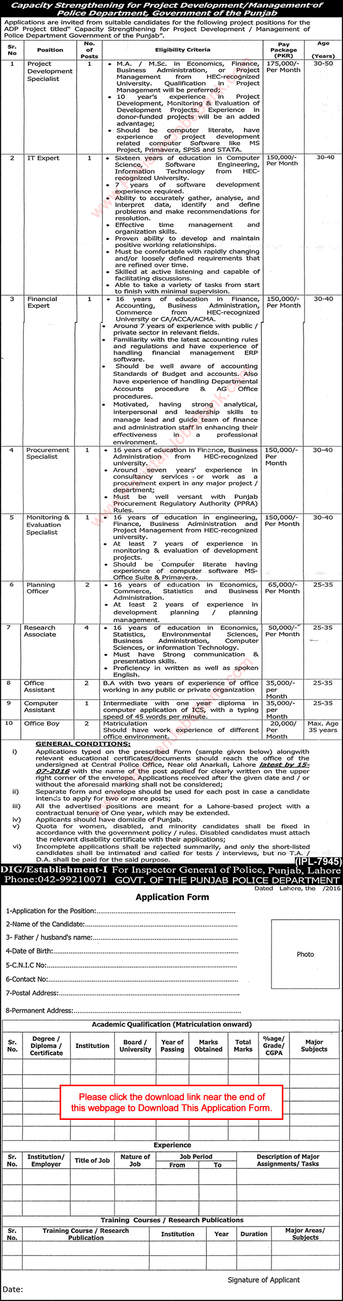Punjab Police Department Jobs June 2016 July Application Form Research Associates, Planning Officers & Others Latest