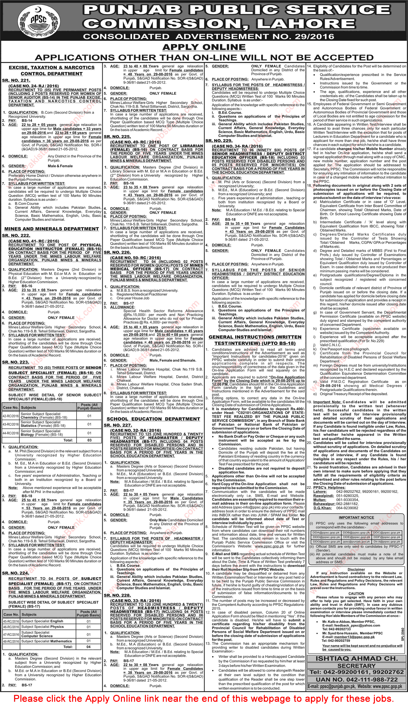 PPSC Jobs August 2016 Consolidated Advertisement No 29/2016 Apply Online Latest