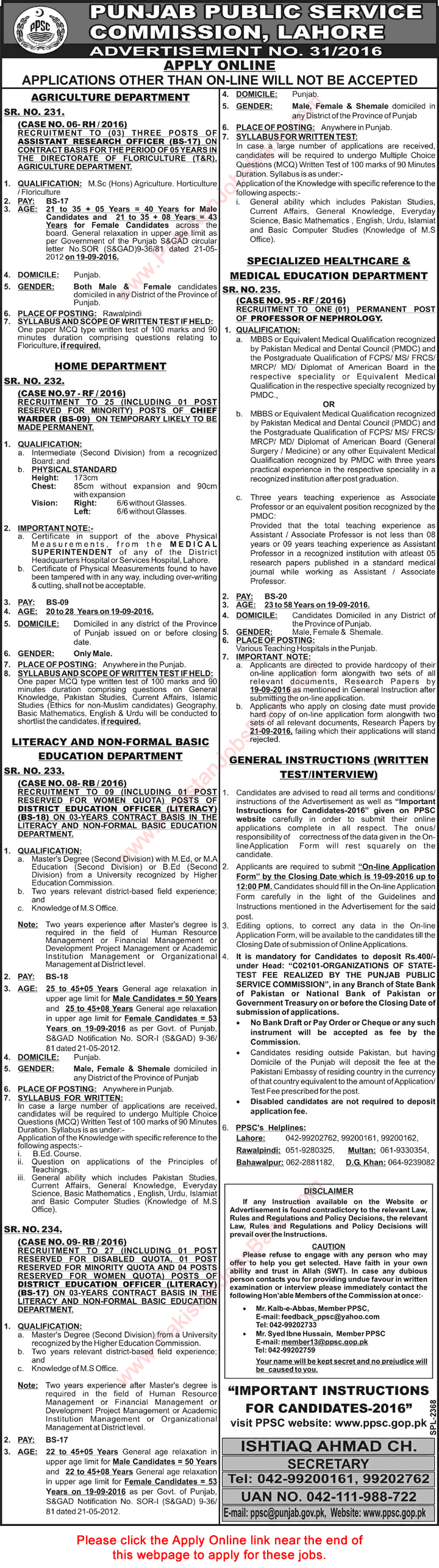 PPSC Jobs September 2016 Consolidated Advertisement No 31/2016 Apply Online Latest