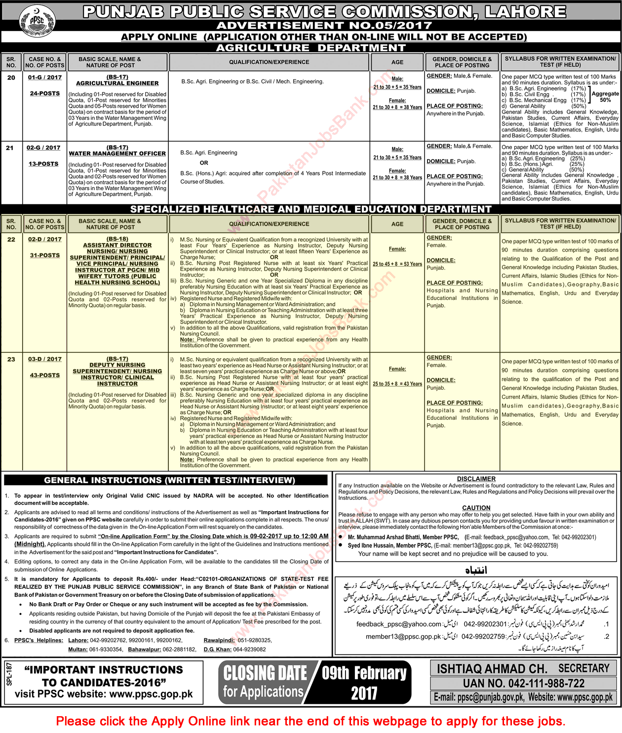 Specialized Healthcare And Medical Education Department Punjab