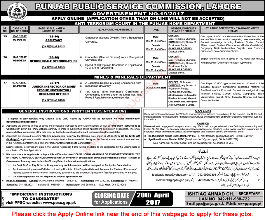 PPSC Jobs April 2017 Consolidated Advertisement No 19/2017 Apply Online Latest