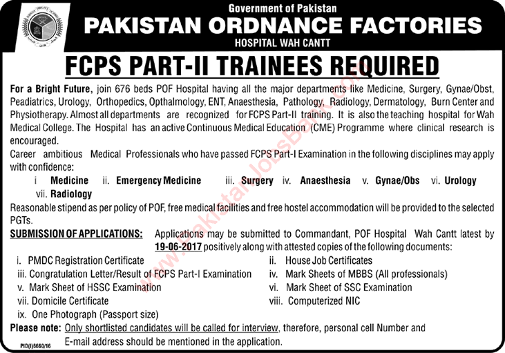 POF Hospital Wah Cantt Jobs 2017 June for FCPS-II Trainees Pakistan Ordnance Factories Latest
