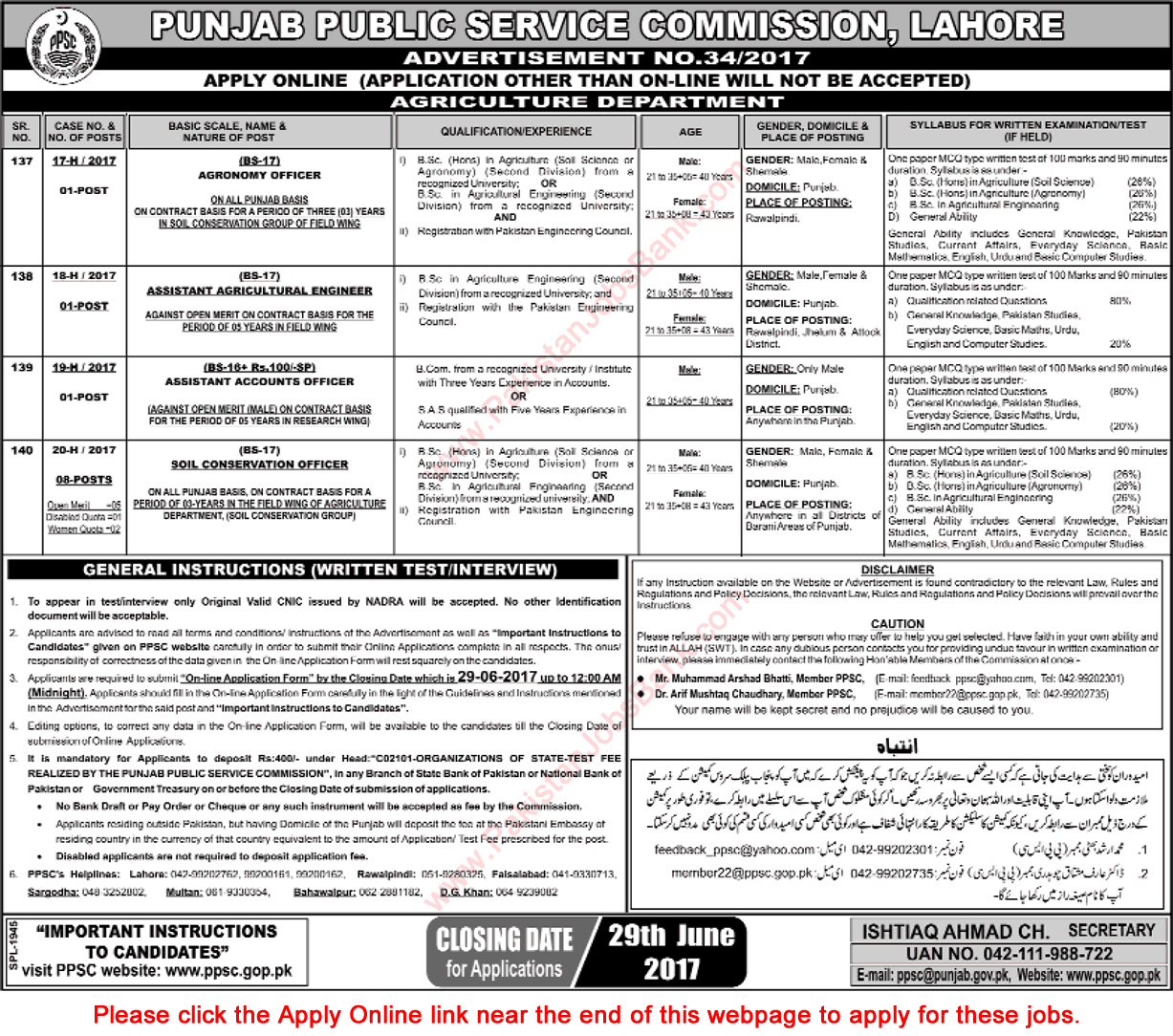 PPSC Jobs June 2017 Apply Online Consolidated Advertisement No 34/2017 Latest