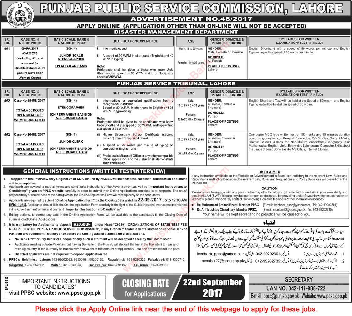PPSC Jobs September 2017 Apply Online Consolidated Advertisement No 48/2017 Latest