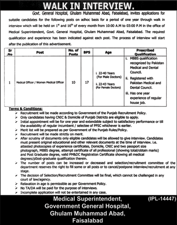 Medical Officer Jobs in Government General Hospital Faisalabad November 2017 Walk in Interview Latest