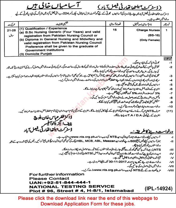 Charge Nurse Jobs in Health Department Faisalabad November 2017 NTS Application Form Download Latest