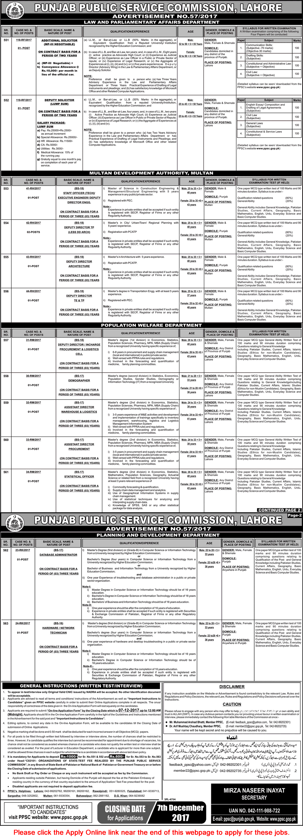 PPSC Jobs November 2017 Apply Online Consolidated Advertisement No 57/2017 Latest