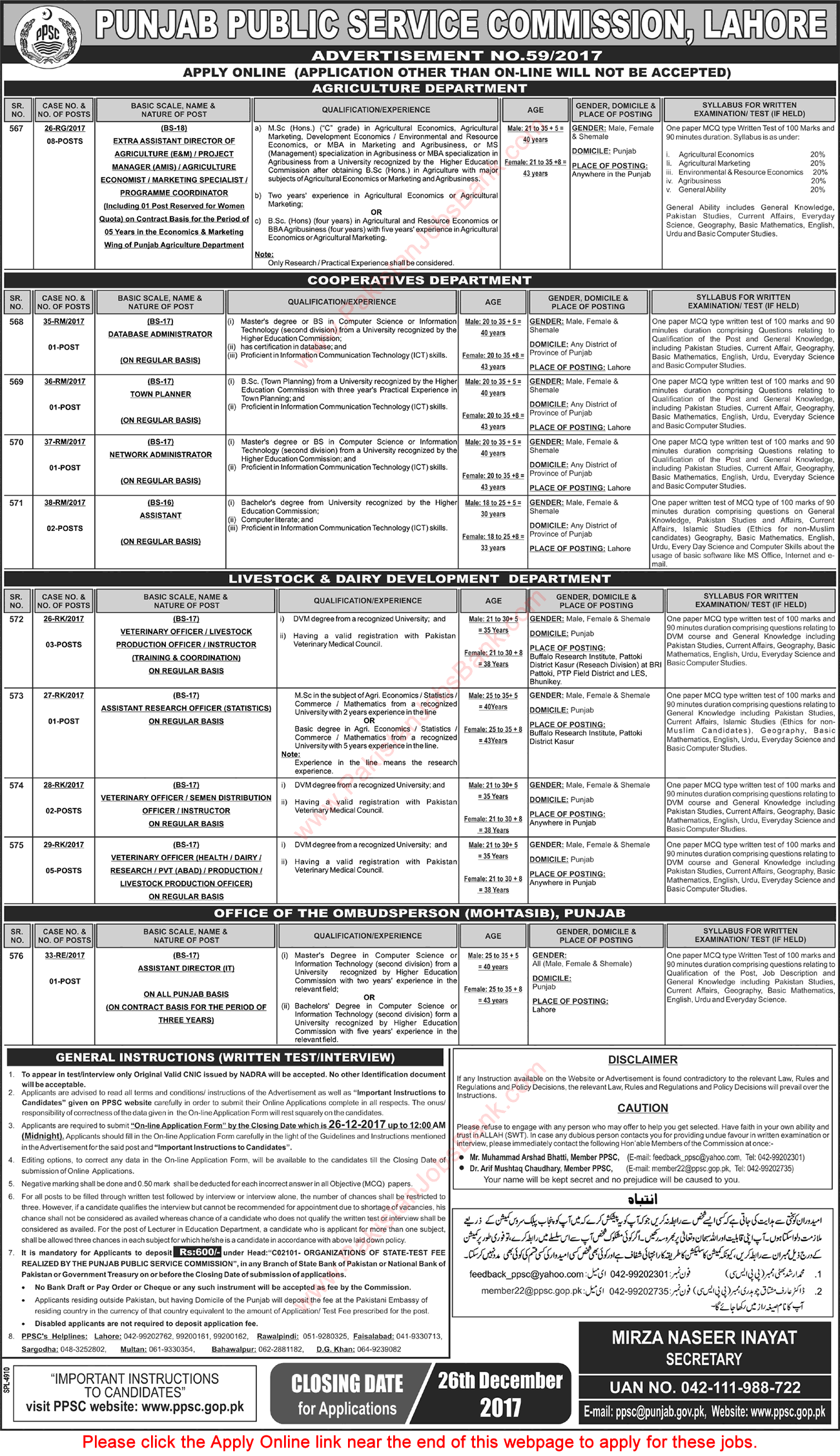 PPSC Jobs December 2017 Apply Online Consolidated Advertisement No 59/2017 Latest