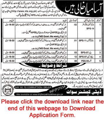 Deputy Commissioner Office Swat Jobs 2017 December NTS Application Form Record Keepers, Readers & Others Latest