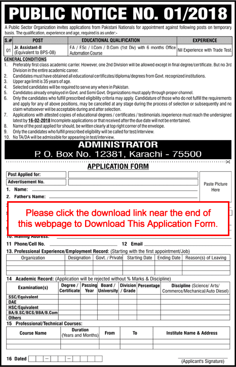 PO Box 12381 Karachi Jobs 2018 February PAEC Application Form Junior Assistants Latest