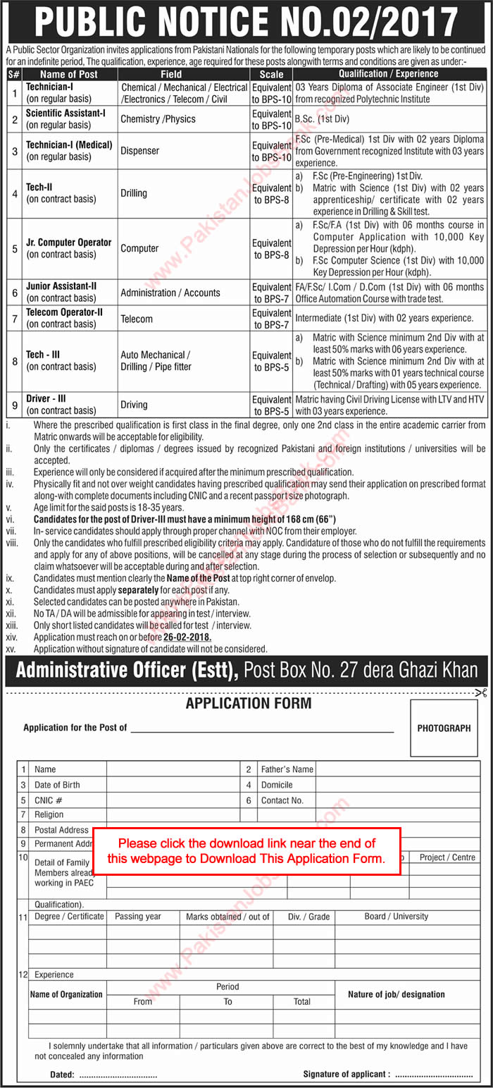 PO Box 27 Dera Ghazi Khan Jobs 2018 February 2018 PAEC Application Form Technicians & Others Latest