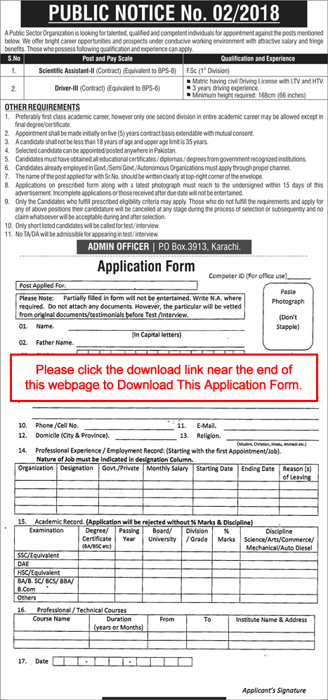 PO Box 3913 Karachi Jobs 2018 April PAEC KIRAN Hospital Application Form Download Latest