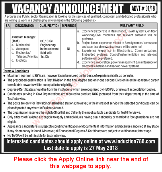 www.induction786.com Jobs 2018 May Apply Online Assistant Managers Progressive Public Sector Organization Latest