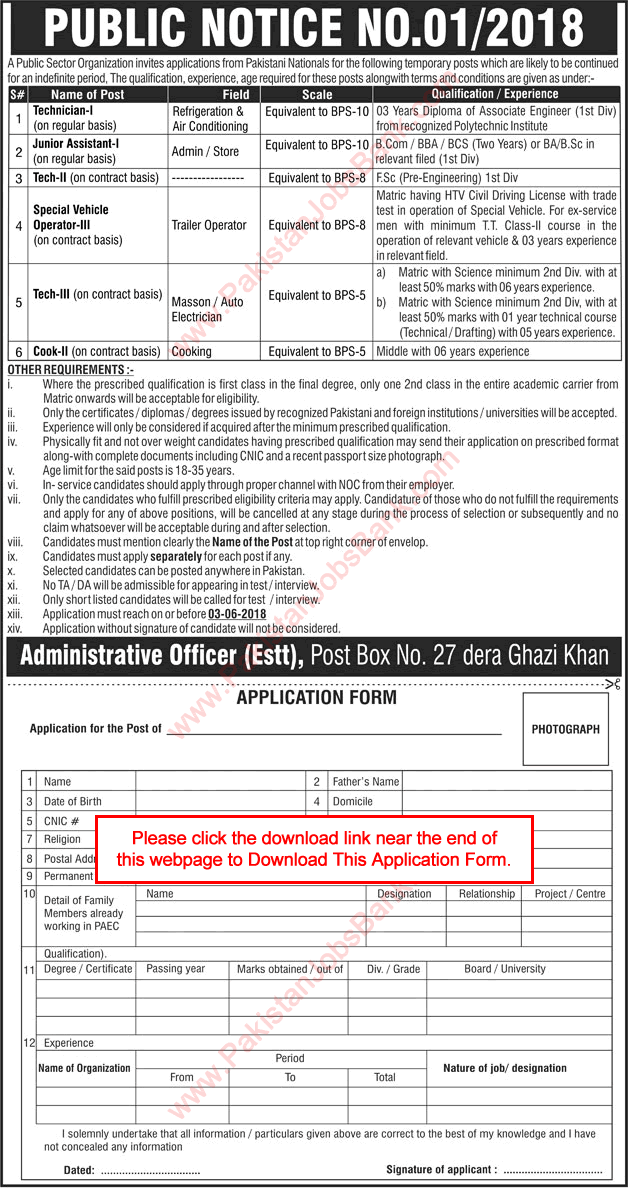 PO Box 27 Dera Ghazi Khan Jobs May 2018 PAEC Application Form Junior Assistants, Technicians & Others Latest