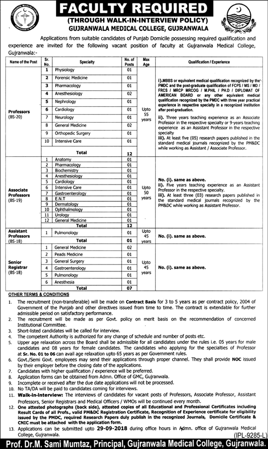 Gujranwala Medical College Jobs September 2018 GMC Teaching Faculty Walk in Interview Latest