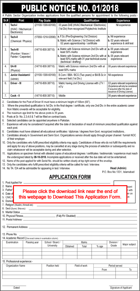 PO Box 1331 Islamabad Jobs 2018 September PAEC Application Form Technicians, Scientific Assistants & Others Latest