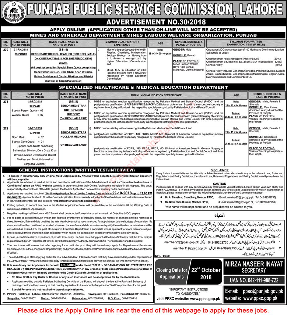 PPSC Jobs October 2018 Apply Online Consolidated Advertisement No 30/2018 Latest