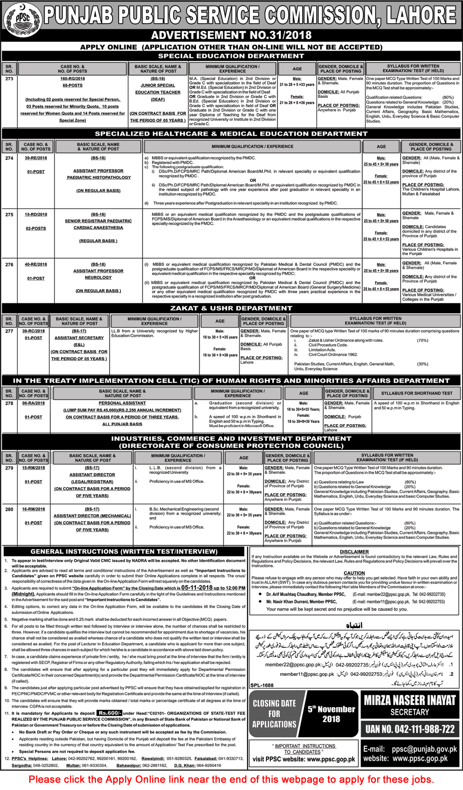 PPSC Jobs October 2018 Apply Online Consolidated Advertisement No 31/2018 Latest