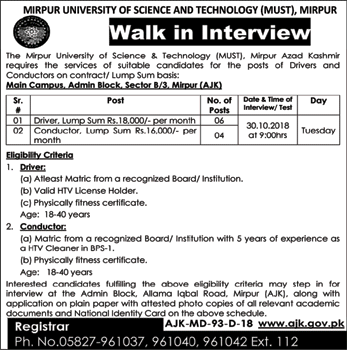 Driver & Conductor Jobs in Mirpur 2018 October / November at MUST University Walk in Interview Latest