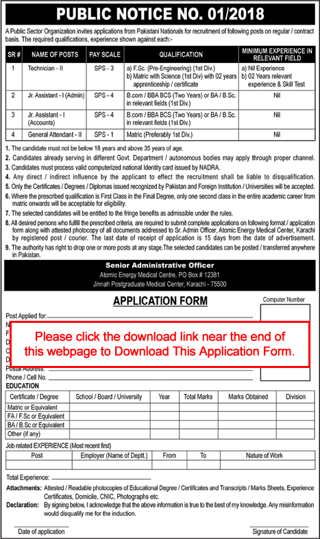 PO Box 12381 Karachi Jobs November 2018 Application Form Atomic Energy Medical Centre PAEC Latest