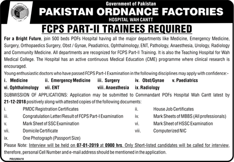 POF Hospital Wah Cantt FCPS-II Postgraduate Training December 2018 Pakistan Ordnance Factories Latest