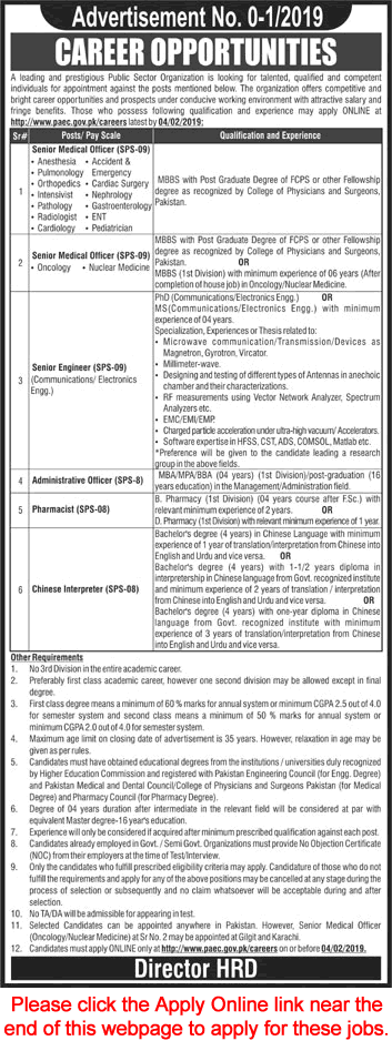 PAEC Jobs 2019 Apply Online Medical Officers, Pharmacist, Admin Officer & Others Latest