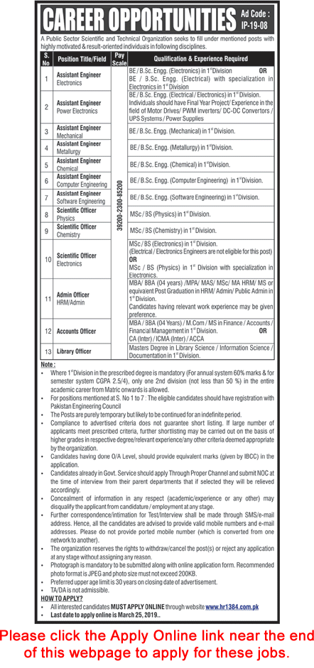 www.hr1384.com.pk Jobs 2019 March KRL Apply Online Scientific Officers, Engineers & Others Latest