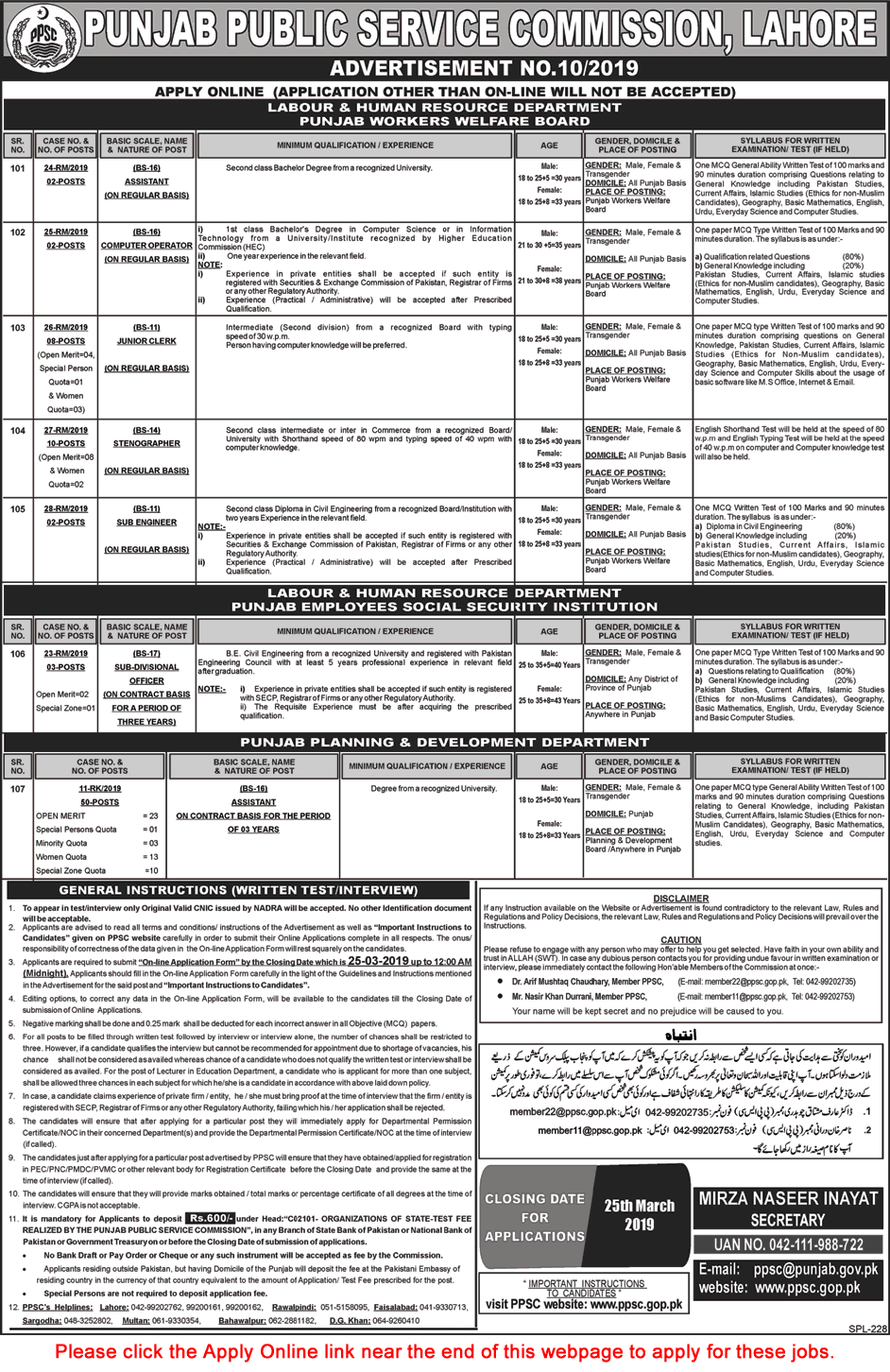 PPSC Jobs March 2019 Apply Online Consolidated Advertisement No 10/2019 Latest