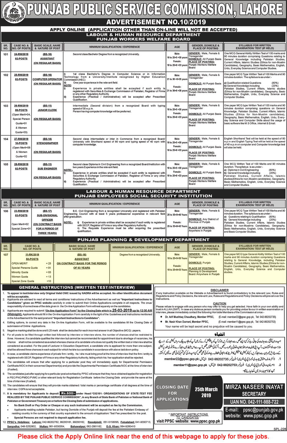 Assistant Jobs in Planning and Development Department Punjab 2019 March PPSC Online Apply Latest