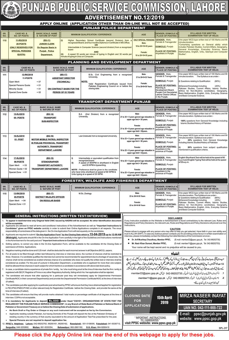 Clerk Jobs in Punjab Police March 2019 April PPSC Online Application Form Disabled Quota Latest