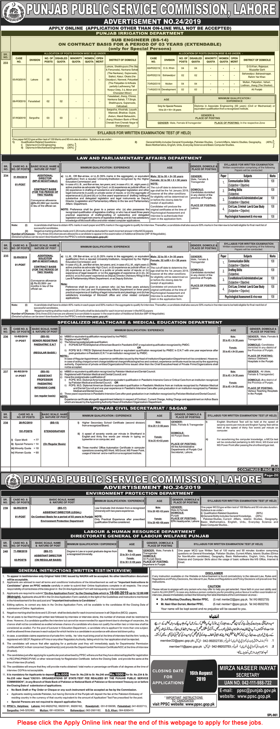 Sub Engineer Jobs in Irrigation Department Punjab July 2019 PPSC Apply Online Latest