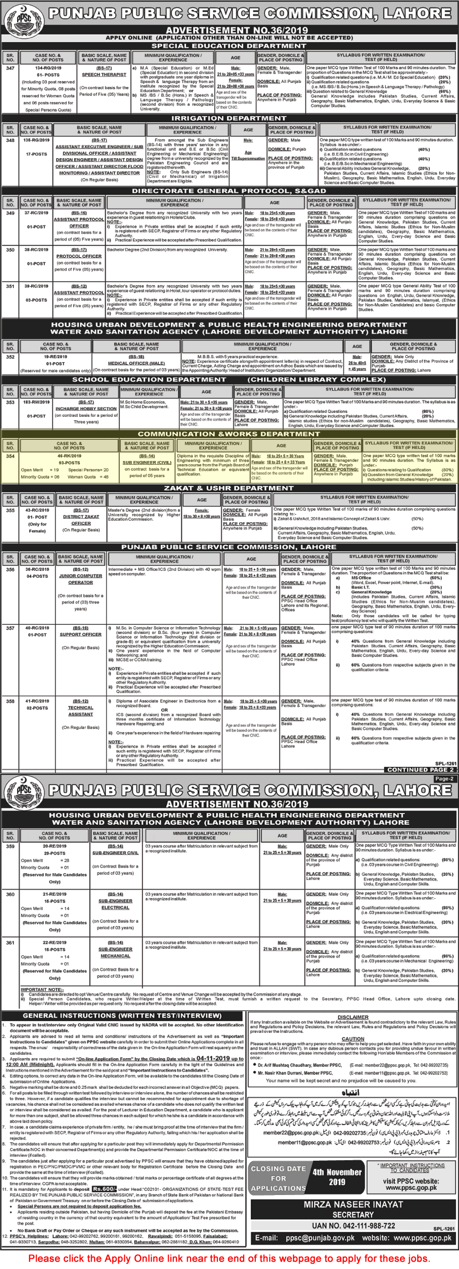 Civil / Sub Engineer Jobs in Communication and Works Department Punjab October 2019 PPSC Online Apply Latest