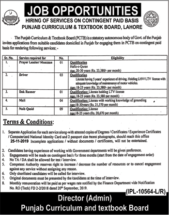 Punjab Curriculum and Textbook Board Lahore Jobs 2019 November PCTB Naib Qasid & Others Latest