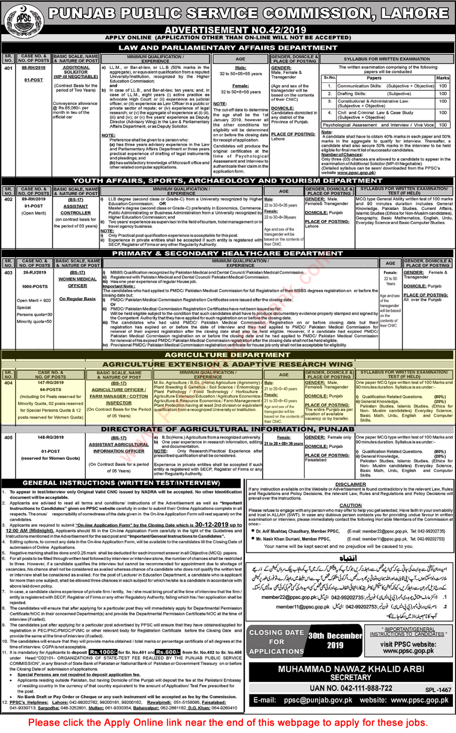 Agriculture Officer Jobs in Agriculture Department Punjab December 2019 PPSC Online Apply Latest