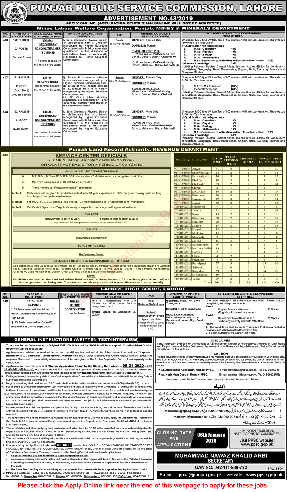 Service Center Official Jobs in Punjab Land Record Authority 2019 December PPSC Online Apply Latest