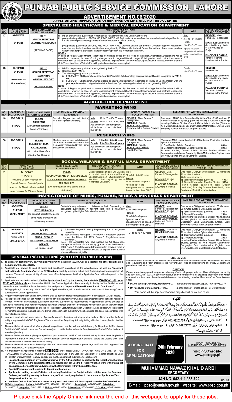 Social Welfare Officer Jobs in Social Welfare & Bait ul Maal Department Punjab 2020 February PPSC Online Apply Latest