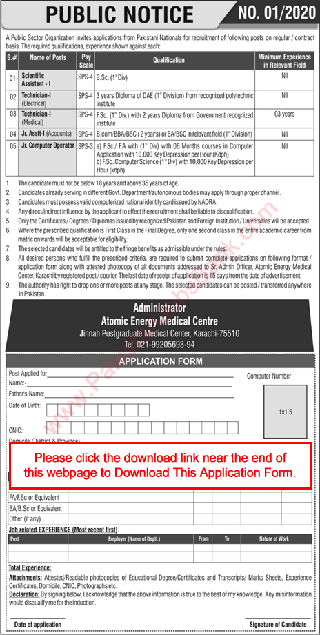 Atomic Energy Medical Centre Karachi Jobs 2020 February Application Form Technicians, Scientific Assistant & Others Latest