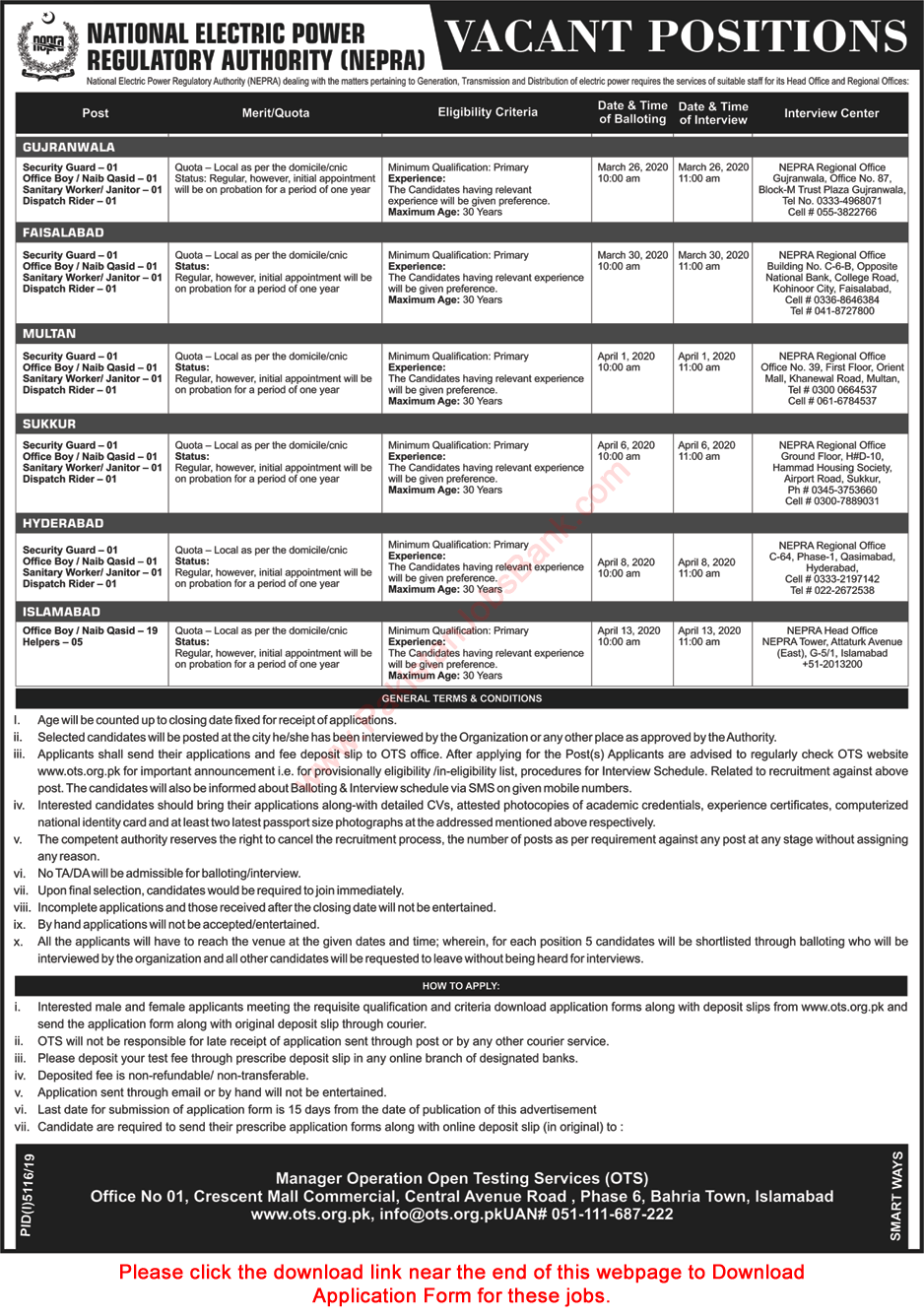 NEPRA Jobs March 2020 OTS Application Form Naib Qasid, Security Guards & Others WAPDA Latest