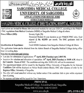 Sargodha Medical College House Job Training 2020 March for Fresh Medical Graduates Latest